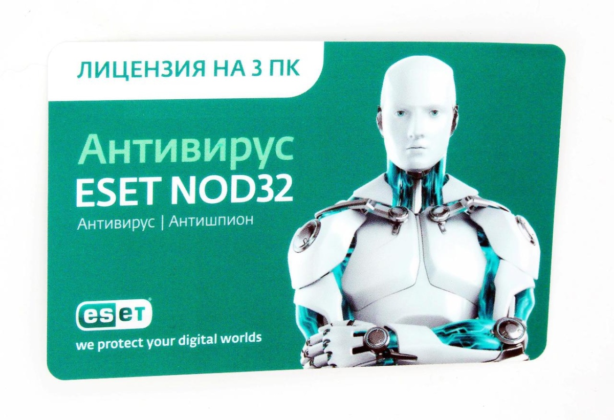 ESET NOD32 Антивирус  -  лицензия на 2 года  на 3ПК